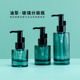 卸妆油分装 瓶旅行便携护发精油乳液瓶小样卸妆水卡扣瓶按压式 玻璃