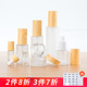 玻璃旅行分装 瓶小样小瓶子按压式 护肤化妆品香水喷壶粉底液喷雾瓶