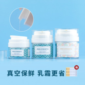 膏霜分装 瓶真空面霜盒罐旅行化妆品粉底乳液小样便携按压式 空瓶子