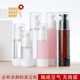 便携乳液分装 化妆水酒精喷雾瓶子旅行爽肤水 瓶真空瓶护肤品按压式