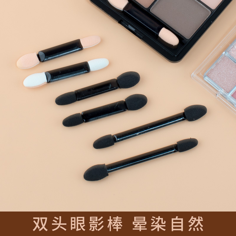 双头海绵化妆棒媲美日系品质遮瑕膏用遮瑕刷眼影棒迷你化妆刷50支