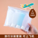 可上飞机便携式 旅行化妆品分装 瓶套装 软管乳液洗发水沐浴露空瓶子