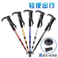 Cao cấp mía siêu nhẹ có thể thu gọn kính thiên văn ngắn ổn định mía co chống trượt trekking cực - Gậy / gậy gay chong cho nguoi gia
