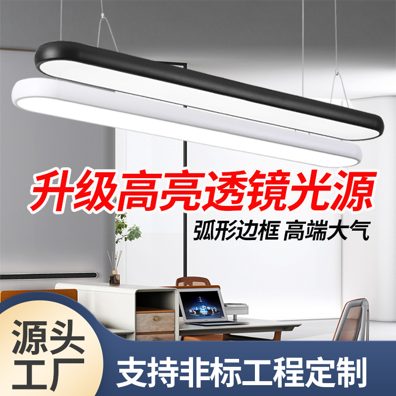简约现代led吊灯长条办公室展厅健身房美发店麻将灯舞蹈室瑜伽室