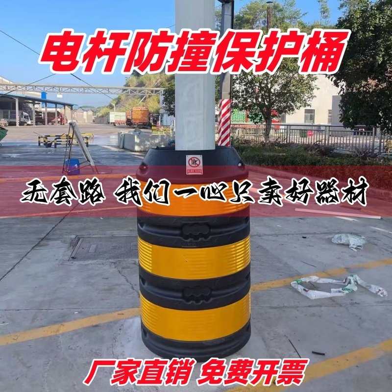 电线杆防撞护圈保护套桶反光贴膜