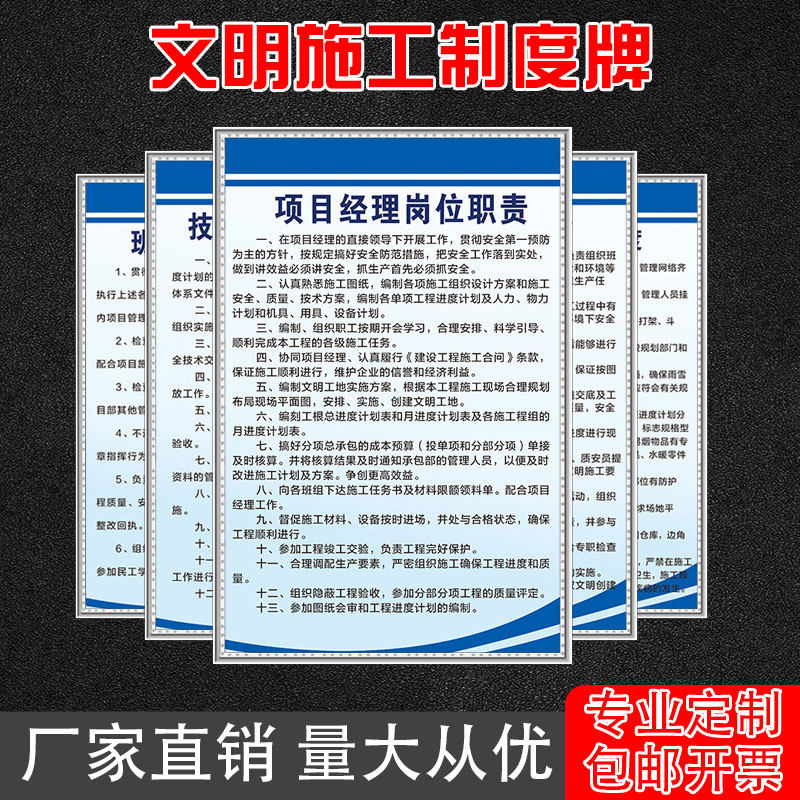 全国包邮 闪电发货 免费开票 任意定制