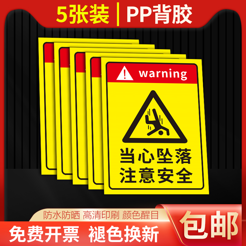 当心机械伤人标识牌伤害警示