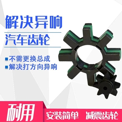 丰田凯美瑞方向机总成