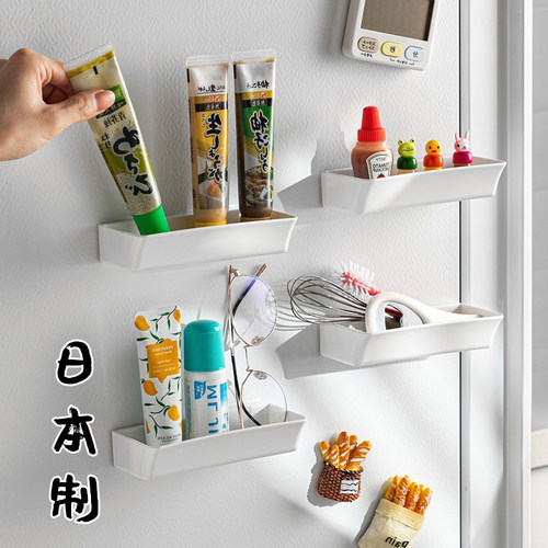 免打孔磁吸壁挂免钉置物架