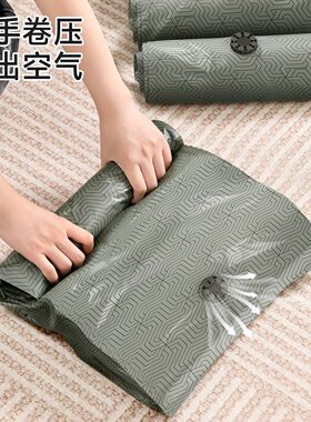 旅行手卷免抽气压缩袋