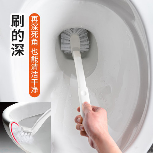AISEN马桶刷长柄死角清洁厕所刷