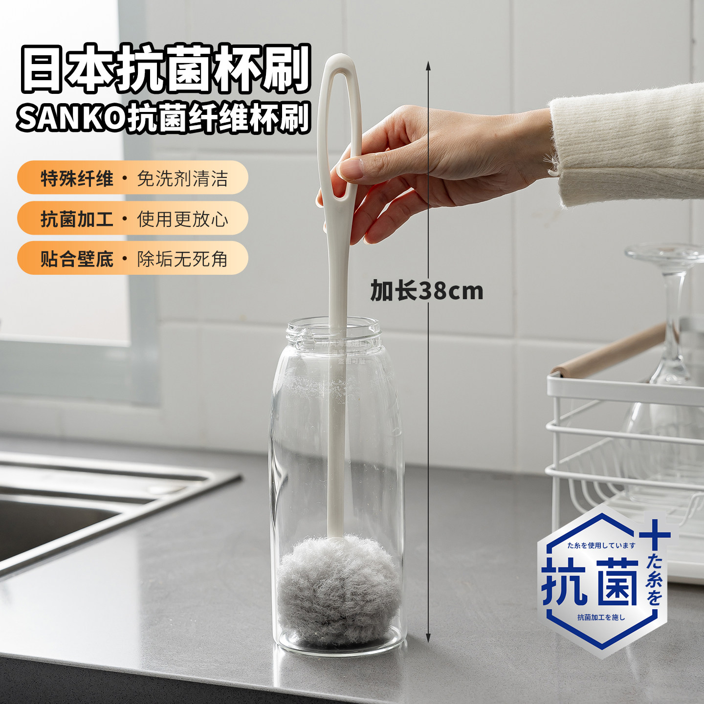 日本进口长柄杯刷抗菌海绵刷家用水杯清洁神器保温杯洗奶瓶清洁刷