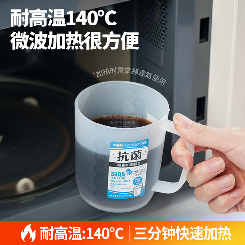 日本进口NAKAYA喝中药专用杯可微波加热抗菌吸管杯热药液随手杯