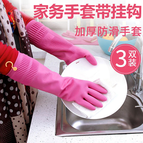 韩国耐用型防水防滑胶皮手套