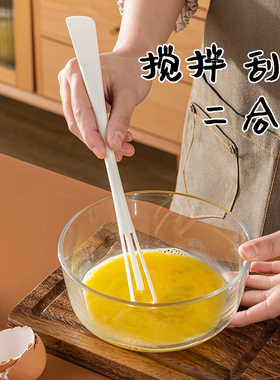 手动打蛋器食品级搅拌器带刮刀多功能迷你小型奶油打发长柄搅拌棒