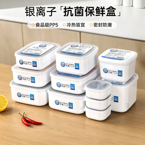 日本抗菌微波炉加热专用饭盒