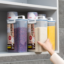 Sealed and moisture-proof rice storage box for household use in Japan