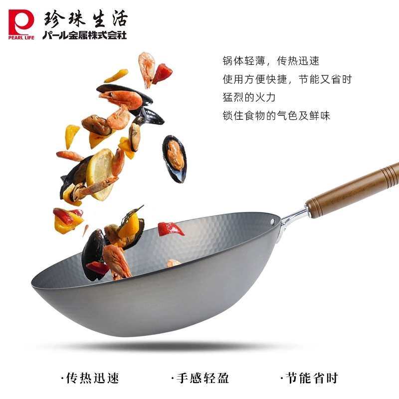 日本进口珍珠生活窒化铁锅不粘炒菜锅家用无涂层熟铁老式平底炒锅