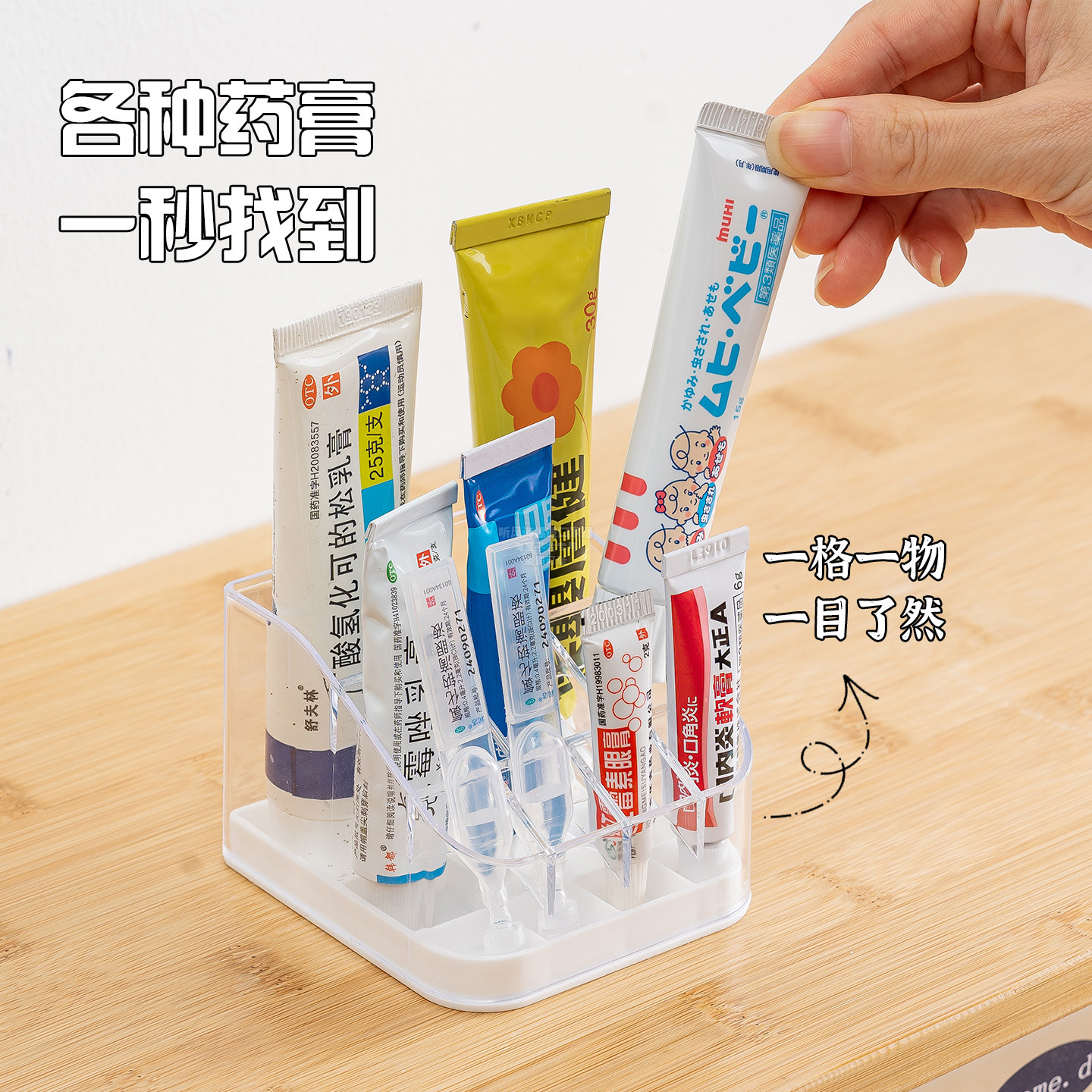 日本进口化妆品收纳盒梳妆台面分格整理神器护肤品小样镜柜置物架