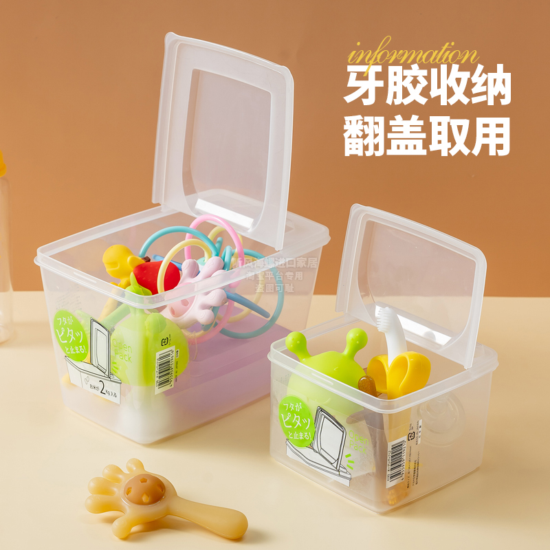 日本进口宝宝婴儿牙胶咬胶收纳盒玩具曼哈顿球安抚奶嘴防尘储物盒