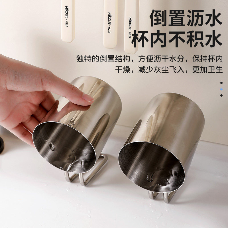 304不锈钢漱口杯带手柄家用高档牙刷杯子情侣牙缸宿舍简约洗漱杯