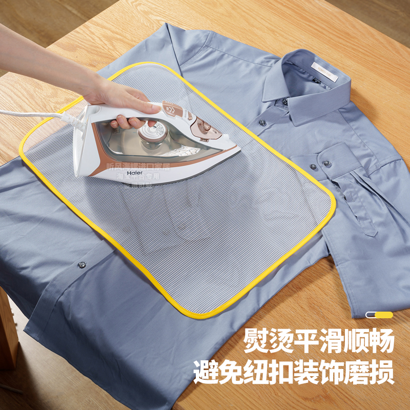 日本进口POCKET烫衣布隔热熨衣垫耐高温烫衣服熨衣板防护垫网布