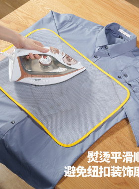 日本进口POCKET烫衣布隔热熨衣垫耐高温烫衣服熨衣板防护垫网布
