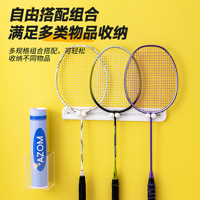 滑轨挂钩可调节收纳羽毛球拍网球拍壁挂置物架门后钥匙领带挂架