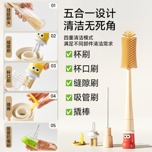 长柄硅胶杯刷多功能小清洁刷保温杯水杯缝隙洗奶瓶刷子刷杯子神器