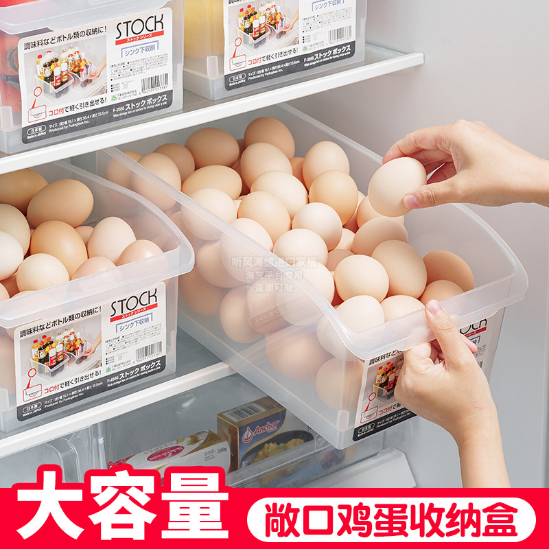 日本进口冰箱鸡蛋收纳盒带滑轮抽屉式食品级大容量水果蔬菜整理盒