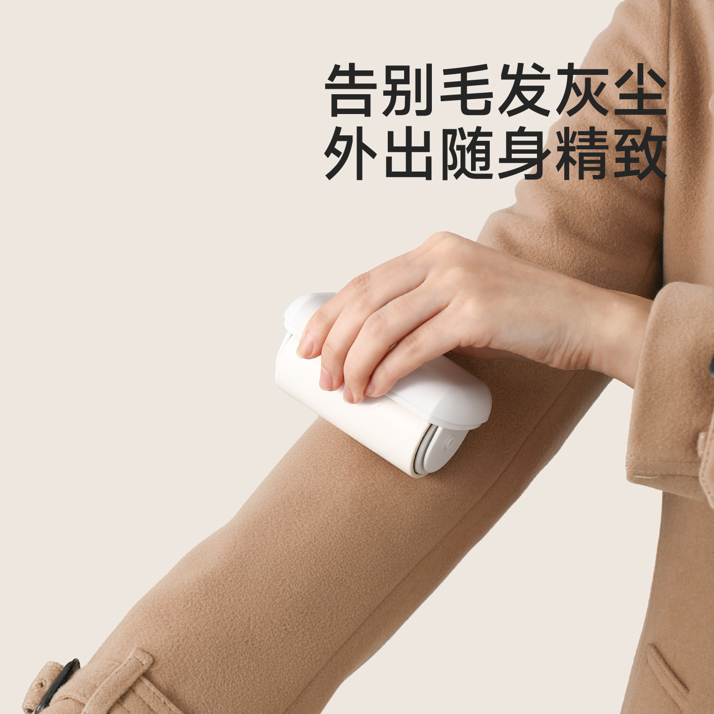 迷你便携可撕式粘毛器旅行黏衣服宠物毛发滚刷粘尘沾毛纸除尘滚筒