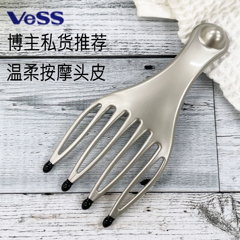 日本进口VESS头皮按摩器天然远红外线矿石保养头皮发囊头发梳子