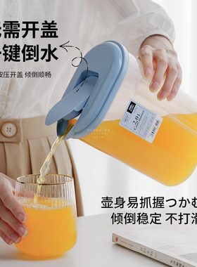 日本原装进口抗菌凉水壶食品级大容量耐高温冷水壶冰箱凉茶果汁壶