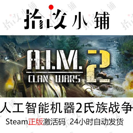 正版游戏激活码stemsteam