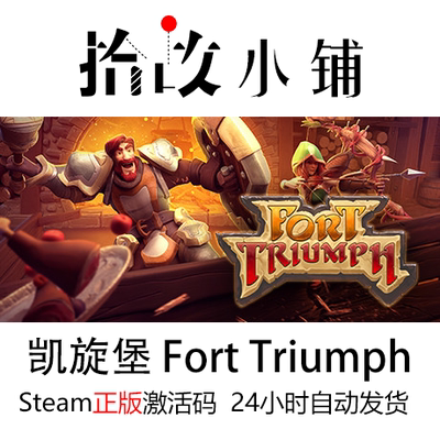 正版游戏激活码steamsteam