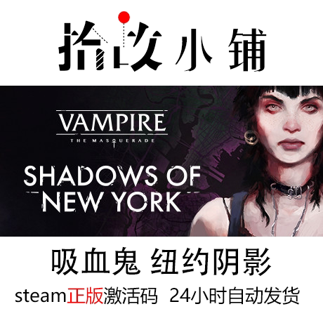 正版激活码stemsteam
