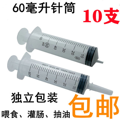 喂食口腔冲洗昱诚任意10支起包邮