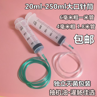 独立装大容量针筒塑料针管家用喂食灌肠器注射打胶抽油冰箱抽水器