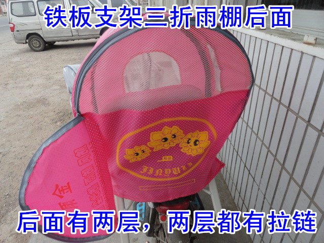 siège enfants pour vélo - Ref 2420716 Image 4