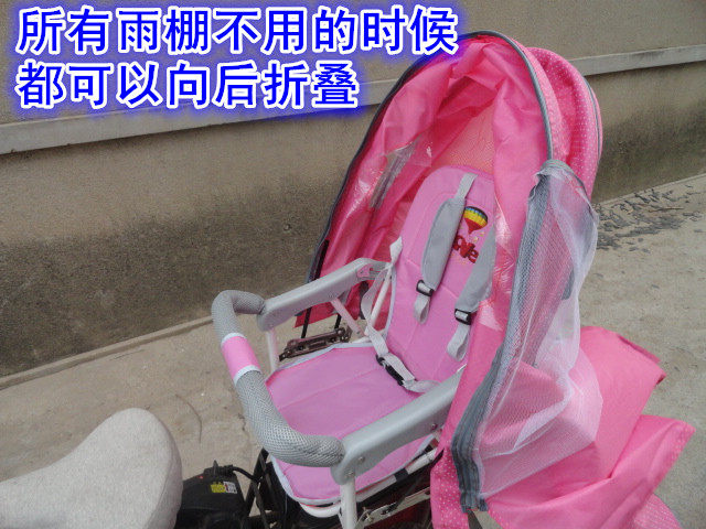 siège enfants pour vélo - Ref 2417274 Image 4