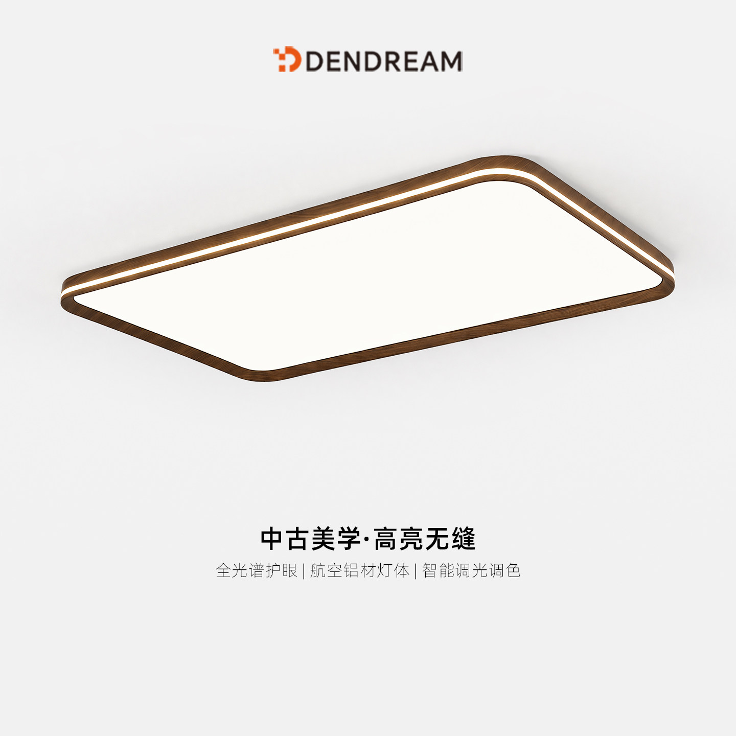 【政府补贴20%】中古风吸顶灯图片