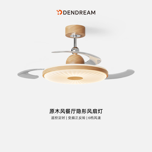 【政府补贴20%】静音，大风力