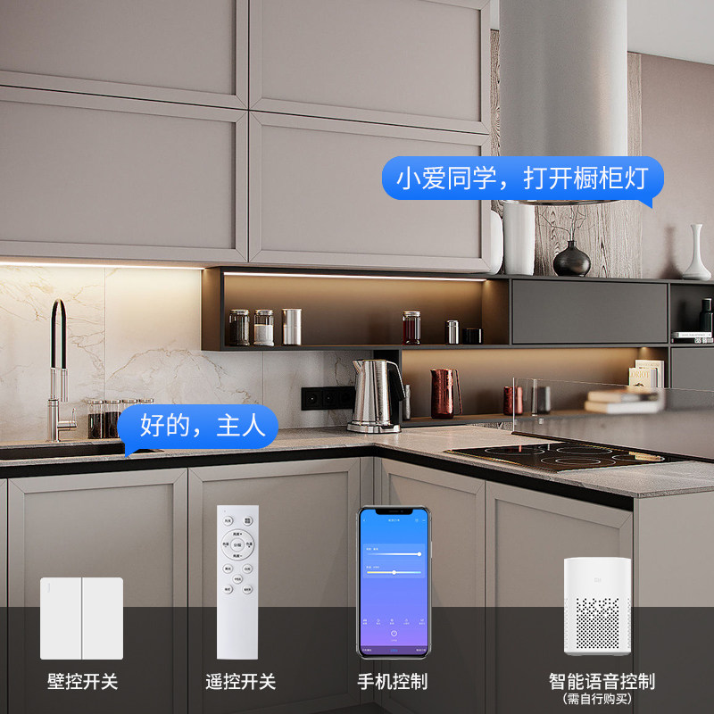 已接入米家智能橱柜灯支持小爱同学衣柜鞋柜酒柜免开槽线性灯带条