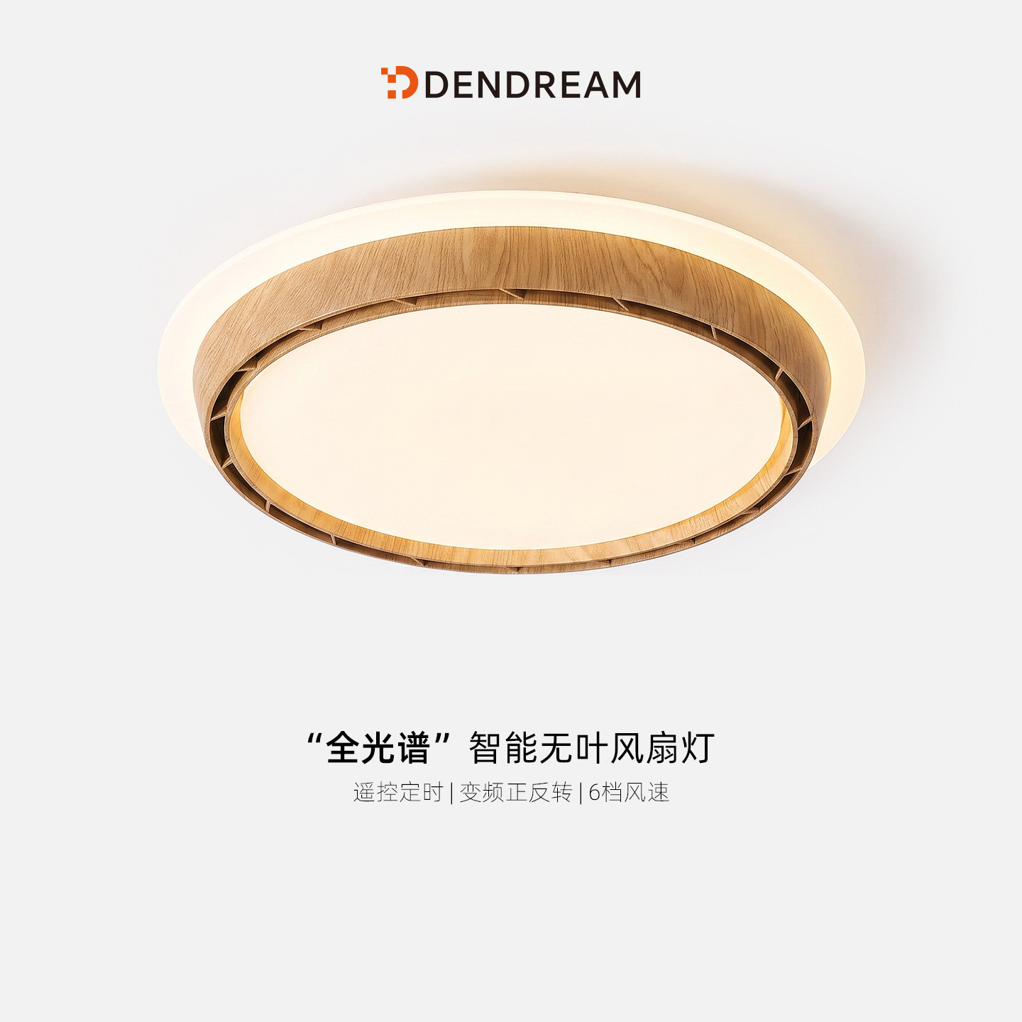 【政府补贴20%】风大、灯亮图片