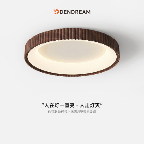 【政府补贴20%】中古风吸顶灯