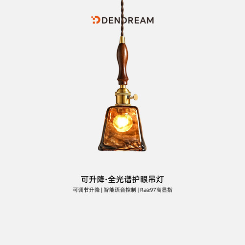 【政府补贴20%】中古风小吊灯