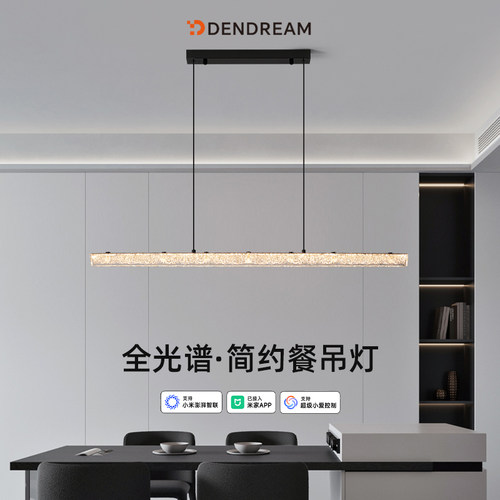 高颜值餐吊灯，氛围感拉满