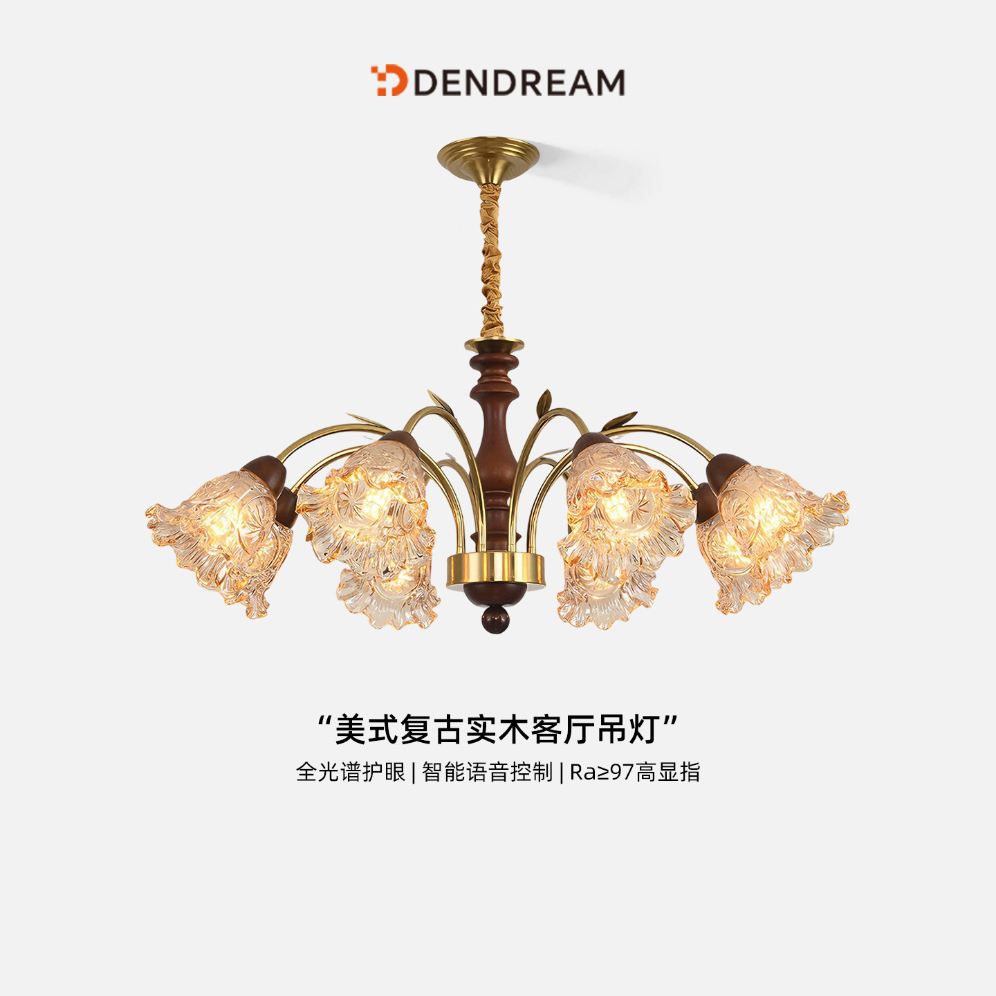 【政府补贴20%】中古风餐厅吊灯图片