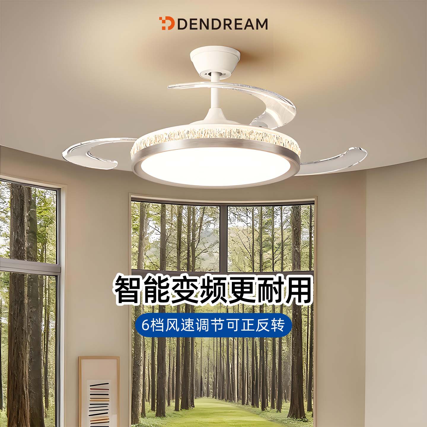 【政府补贴20%】餐厅专用风扇灯图片