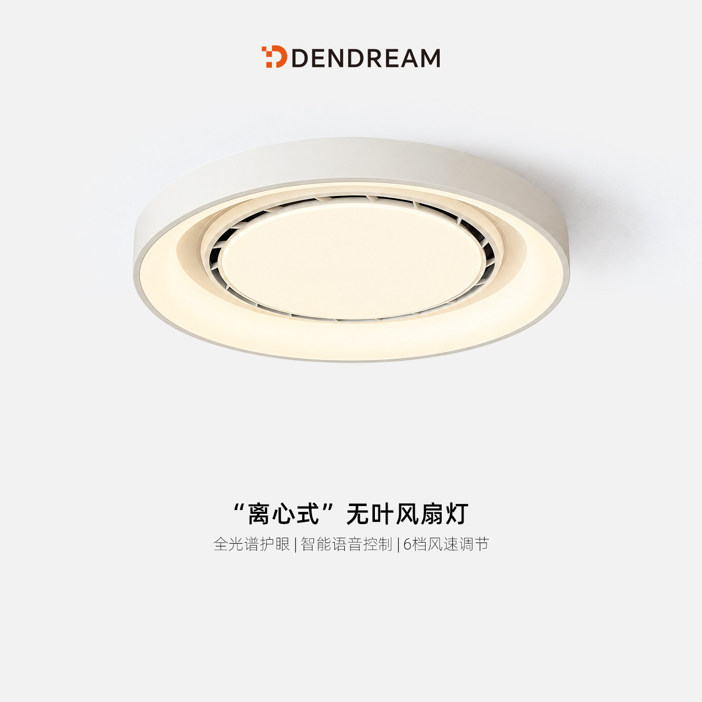 怨种闺蜜诚不欺我，这风扇灯绝美图片